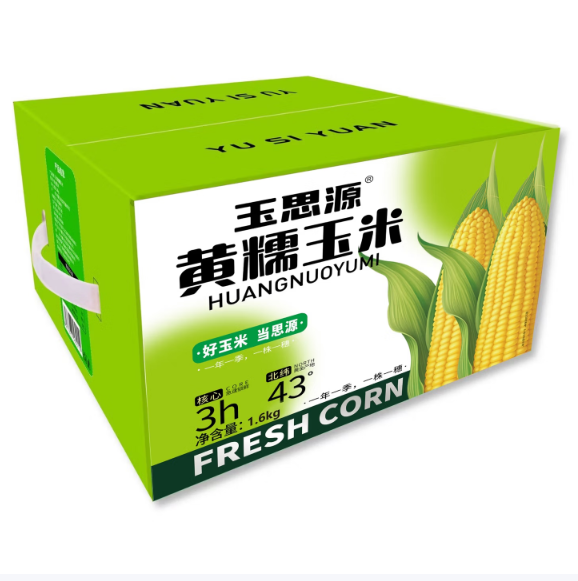 （食）玉思源黄糯玉米量贩装1.6kg