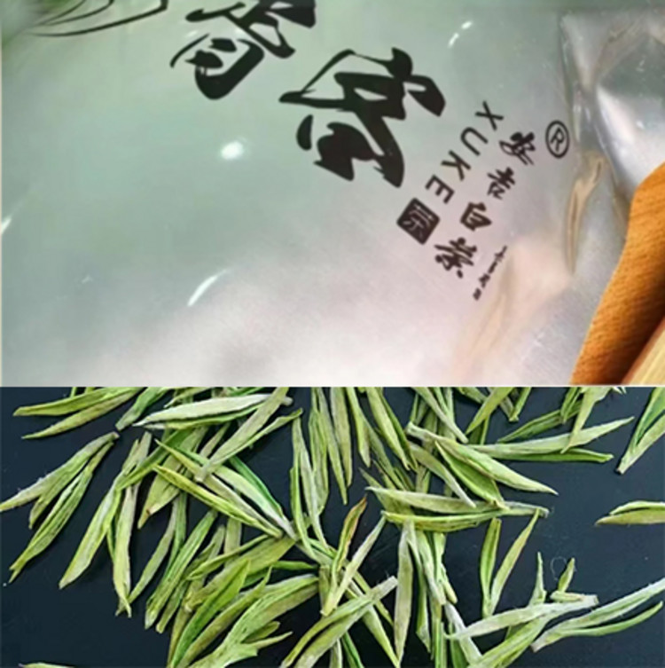 （胥）安吉白茶口粮茶袋装