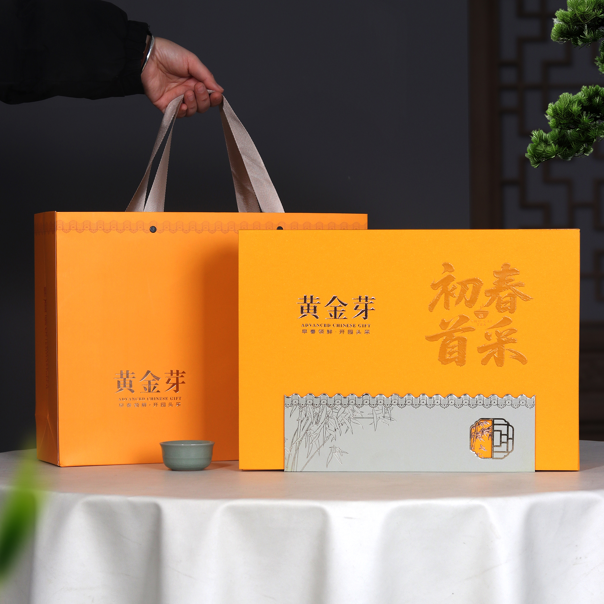 （好）黄金芽（一级一芽两叶）