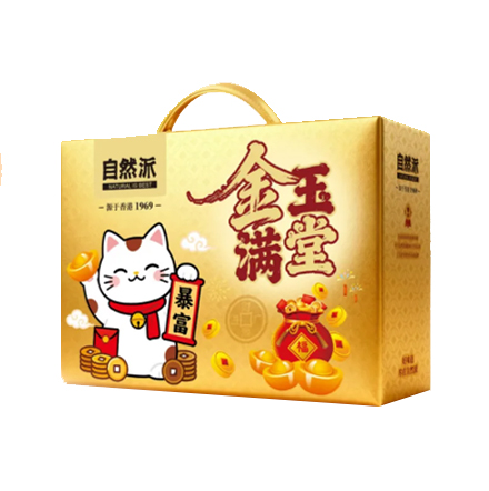 （福礼）金玉满堂-暴富豪华礼盒