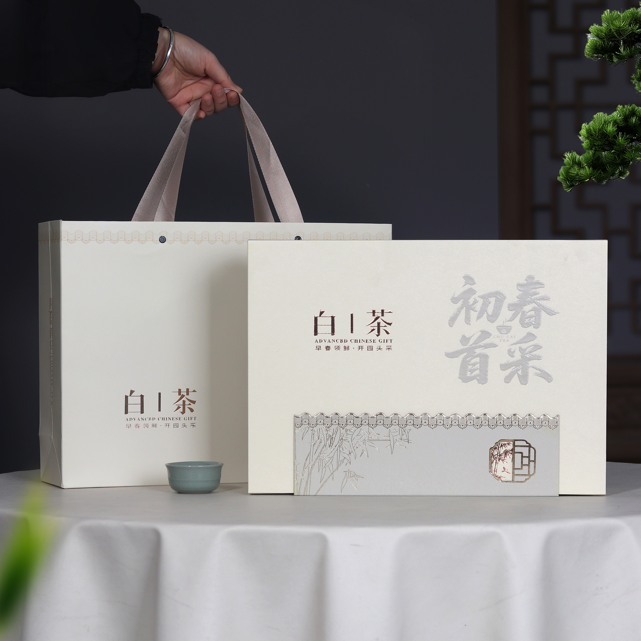 （好）安吉白茶(一级一芽两叶）