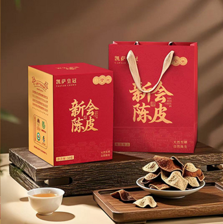 （好福）凯萨皇冠新会梅江老树10年•陈皮50克/罐