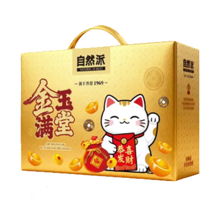 （福礼）金玉满堂-恭喜发财礼盒1354g