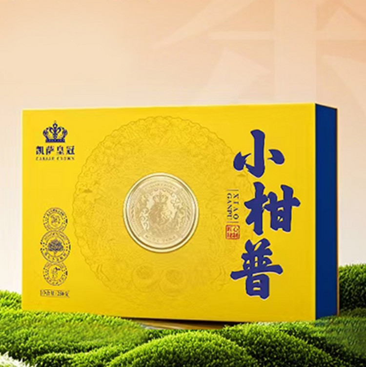 （好福）凯萨皇冠新会陈皮、云南普洱250克/盒（26粒/盒）