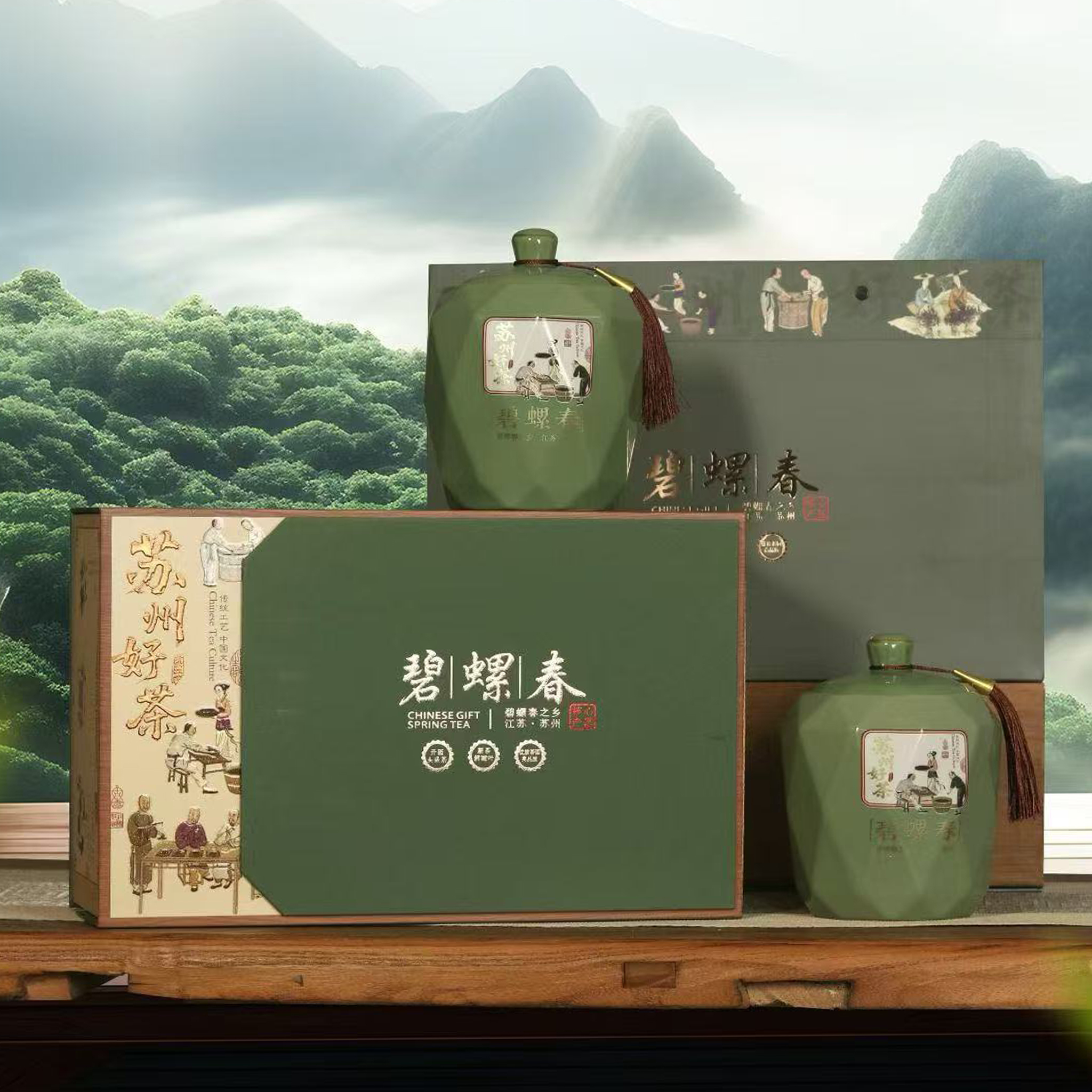 (好）碧螺春（特级一芽一叶）
