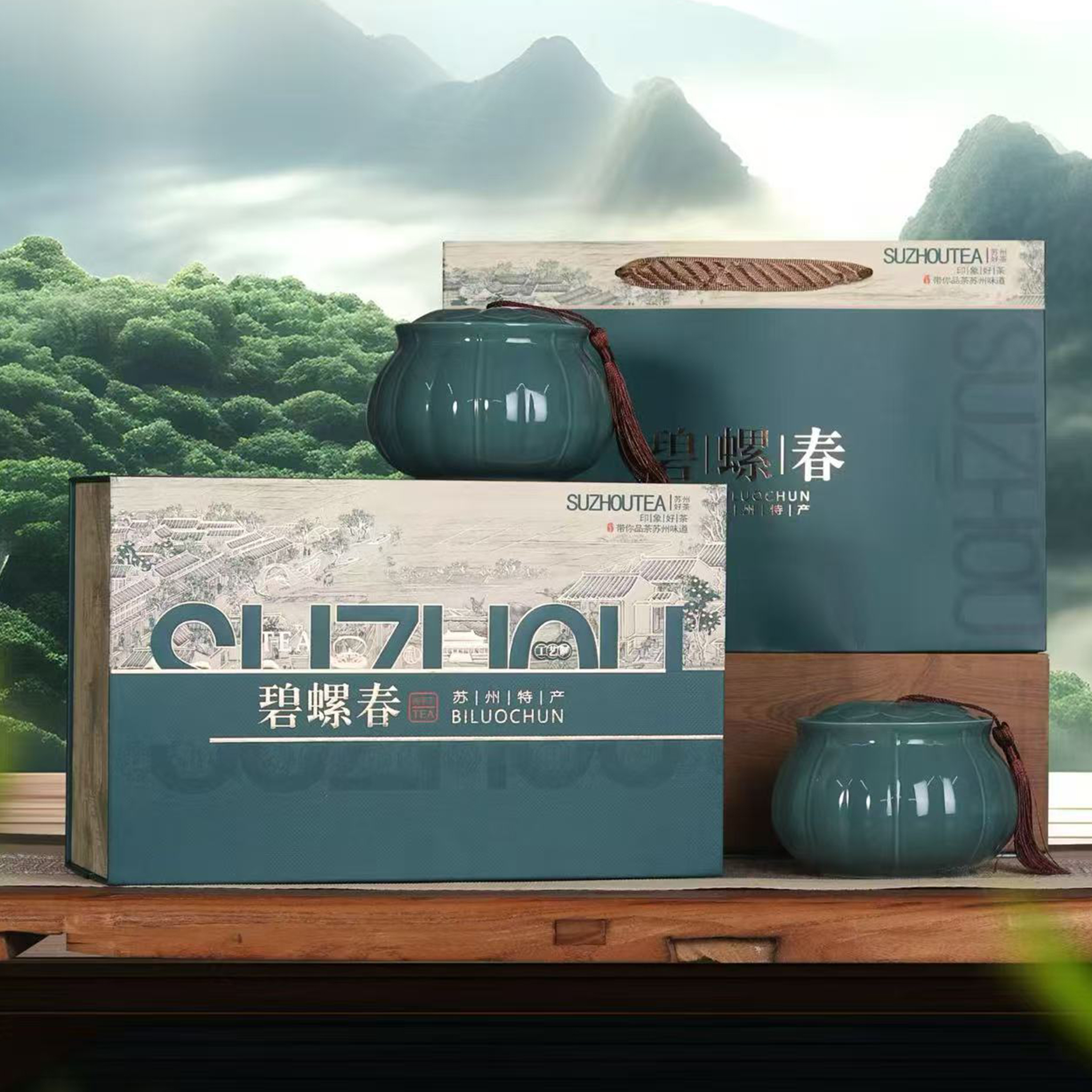 （好）碧螺春（一级一芽两叶）