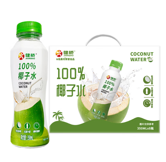 （好福）健桥&佑晨光-100%椰子水-350ml*8瓶