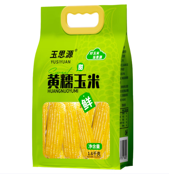 （食）玉思源黄糯玉米家庭装1.6kg
