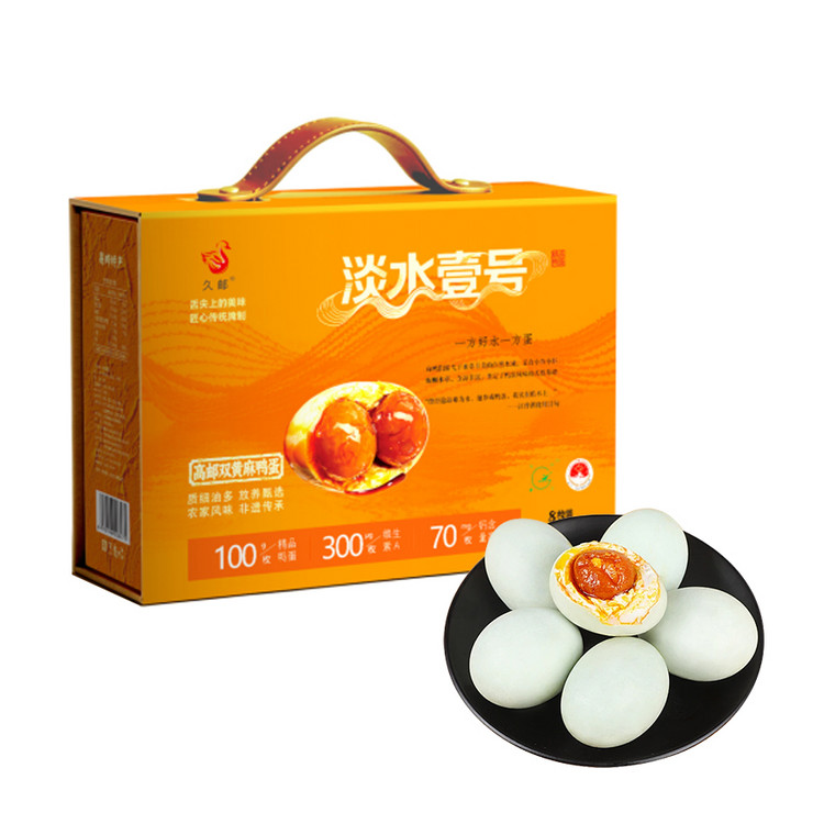 （好)淡水壹号双黄蛋礼盒100g*8枚