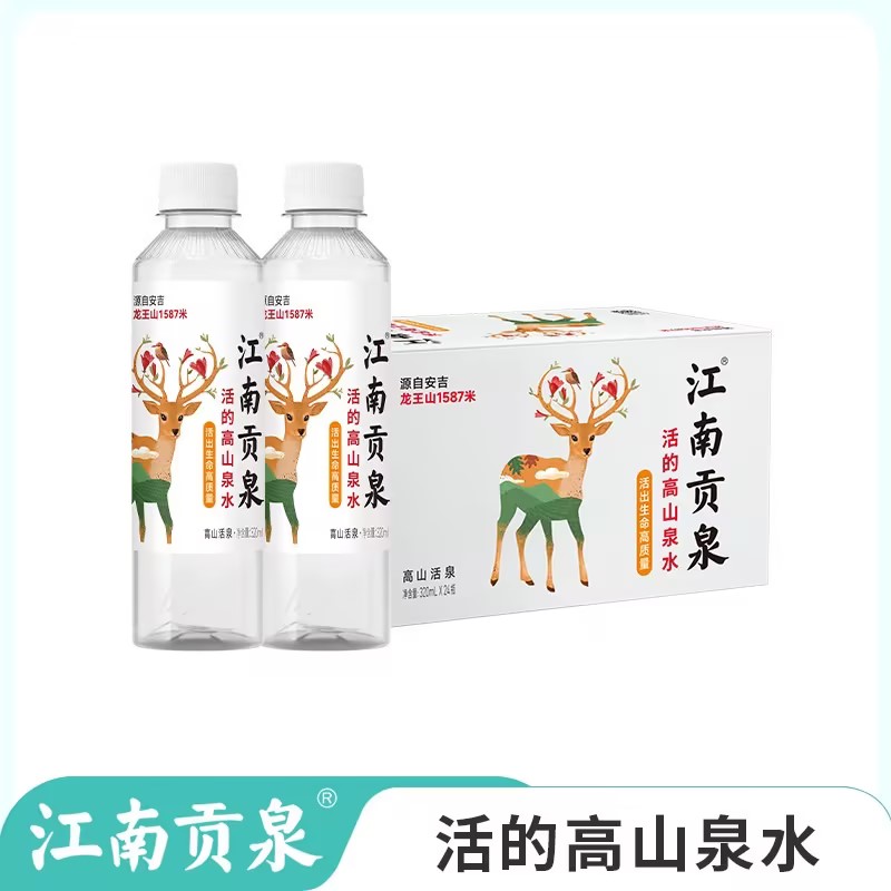 （洞）江南贡泉湖州安吉山泉水320ml*24