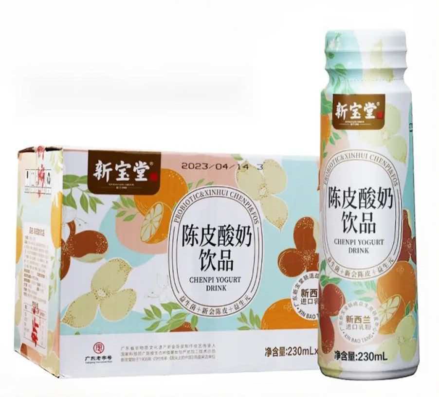 （玖）陈皮酸奶x3