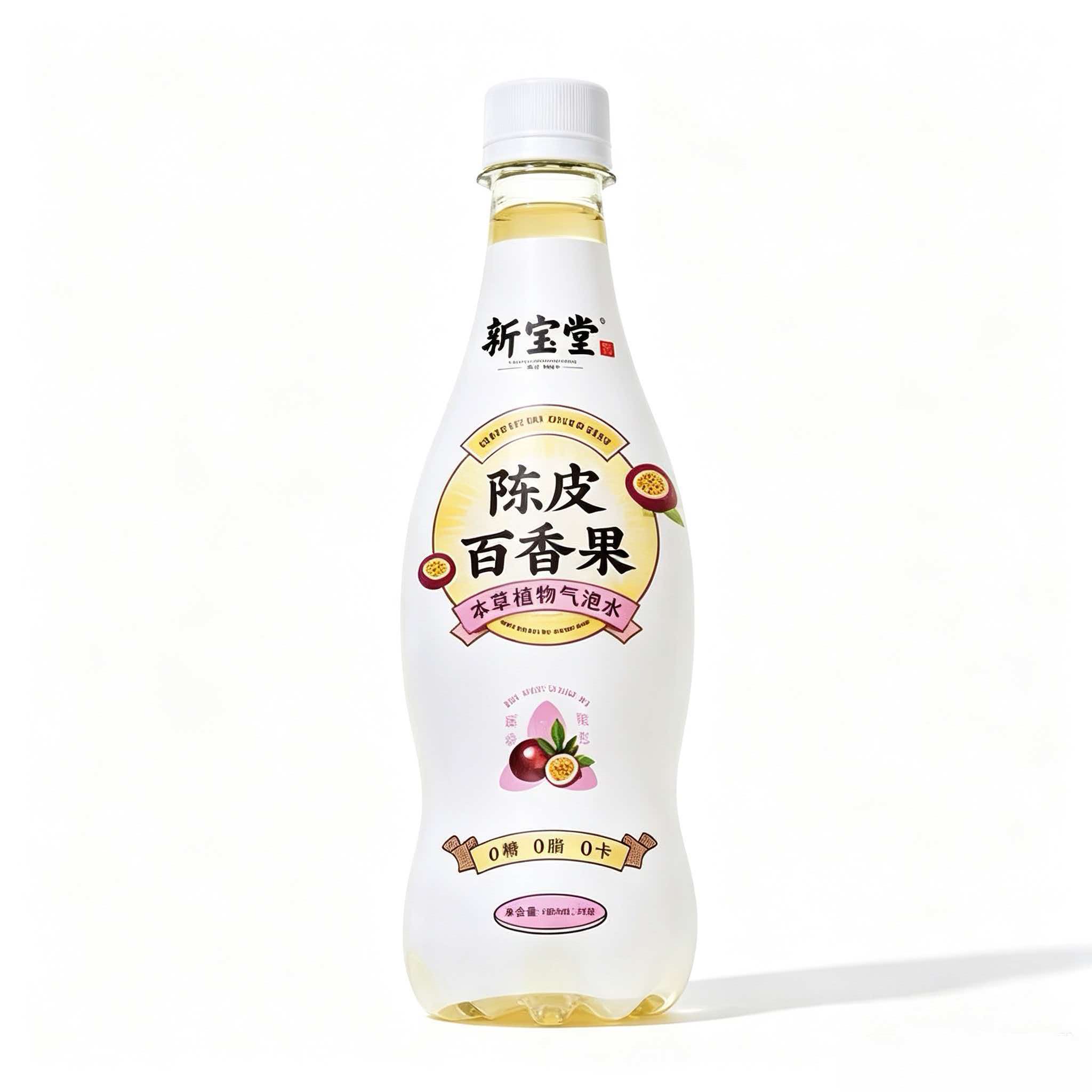（玖）陈皮百香果气泡水