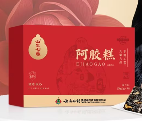 （玖）阿胶糕