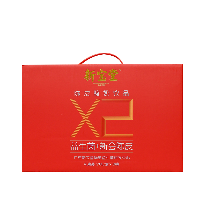 （玖）陈皮酸奶红礼盒