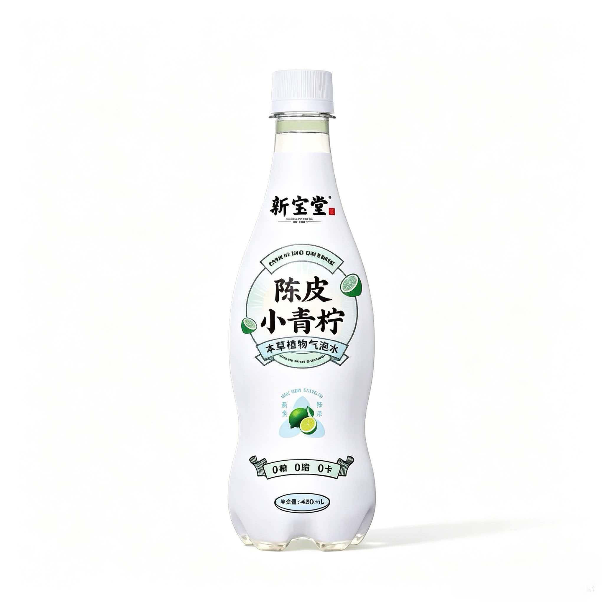 （玖）陈皮小青柠气泡水