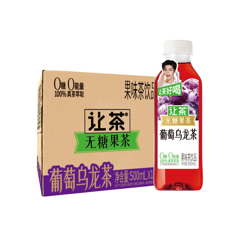 （福）让茶-无糖果茶-葡萄乌龙茶