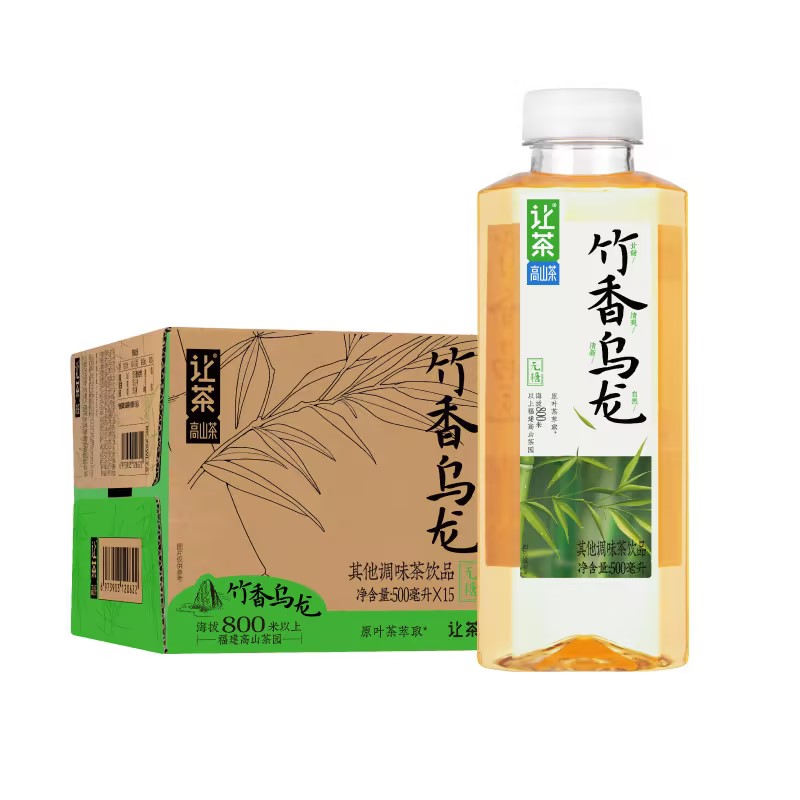 (福)让茶-高山茶-竹香乌龙