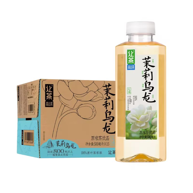 （福)让茶-高山茶-茉莉乌龙