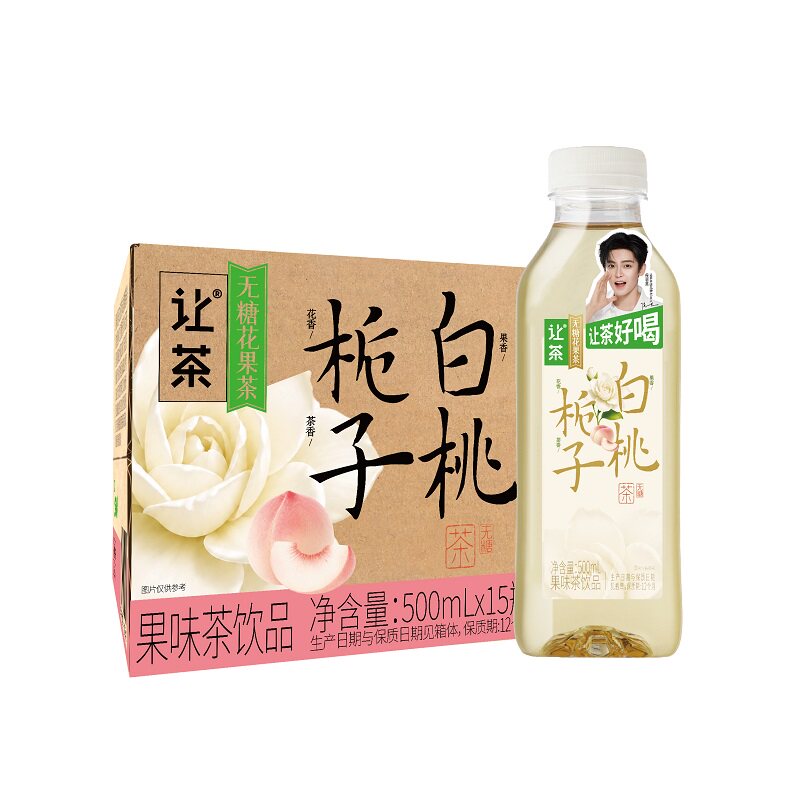 （福）让茶-无糖花果茶-栀子白桃