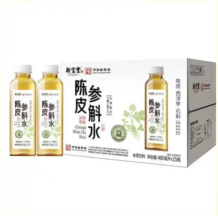 （玖）陈皮参斛水